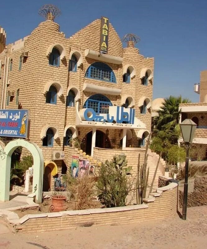 Fotografii El Tabia Hotel 2*